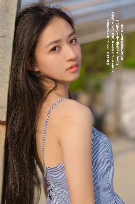 老板的女儿